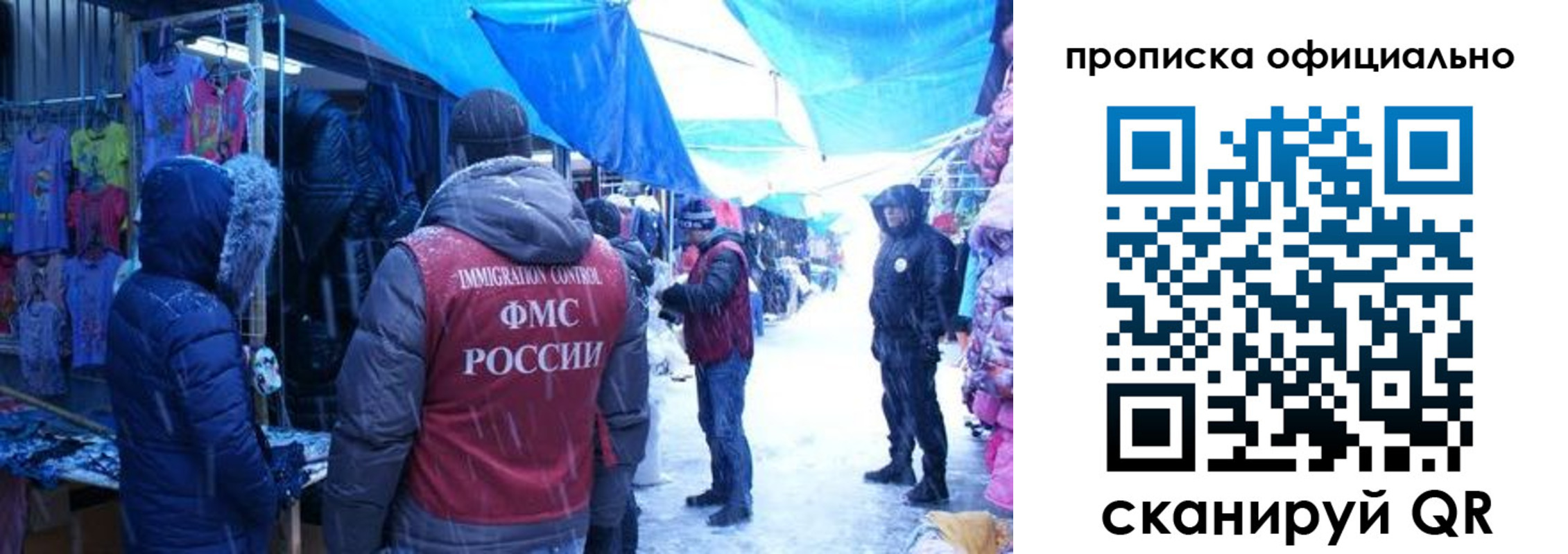 прописка для кредита в Коркино