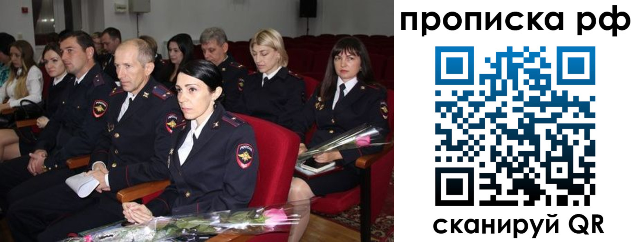 регистрация для дет. сада в Коркино