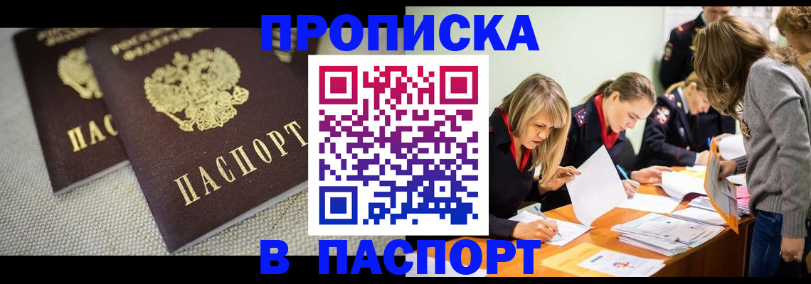 регистрация для дет. сада в Коркино